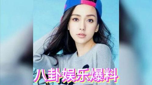 娱乐圈吃瓜四字艺人是谁